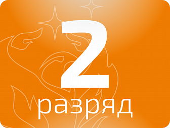 Оператор металлорежущих станков-автоматов 2 разряда